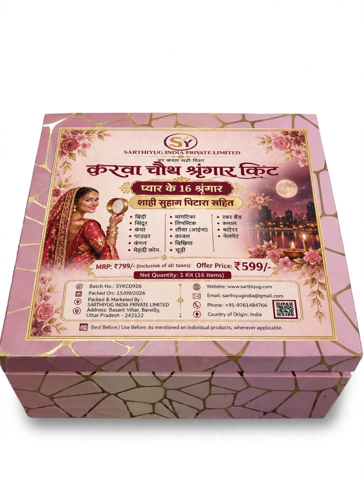 Organic Himalayan Honey